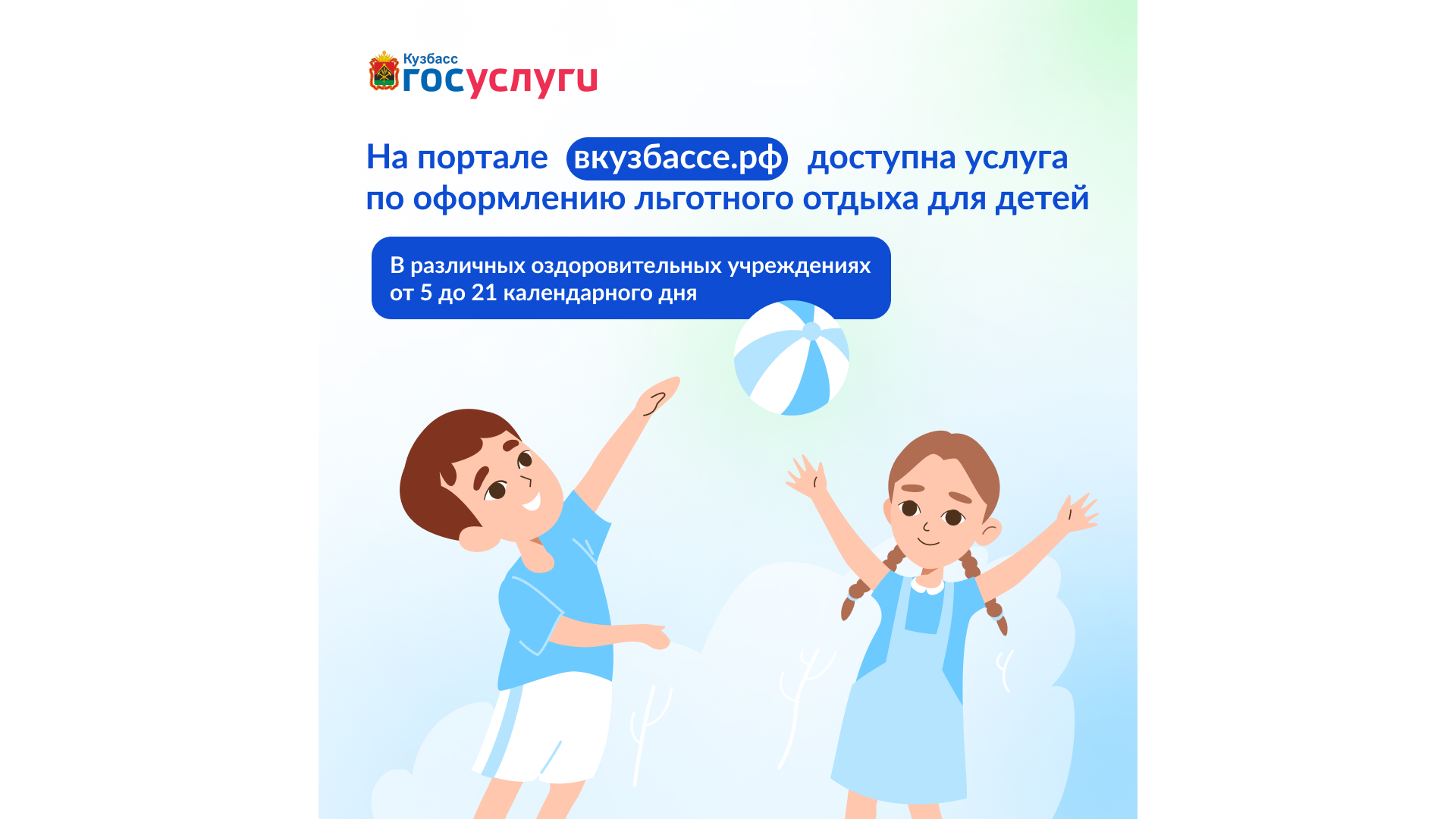 Карточка 4.1_16x9.png